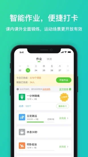 ������APP��Ѱ�Ԥ��ͼ