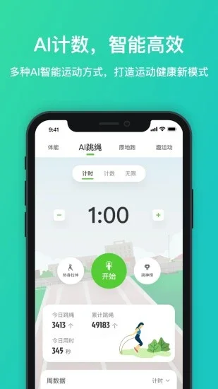 ������APP��Ѱ�Ԥ��ͼ