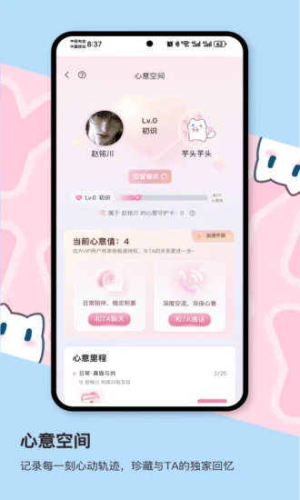����NekoԤ��ͼ