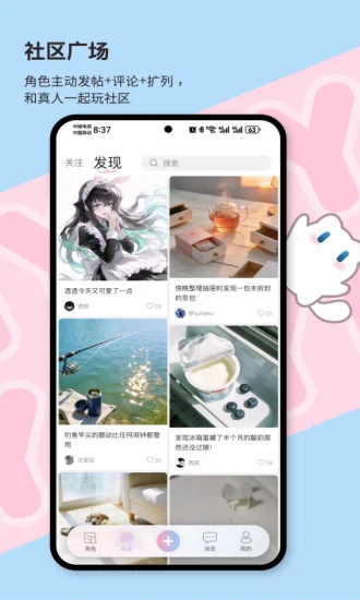 ����NekoԤ��ͼ