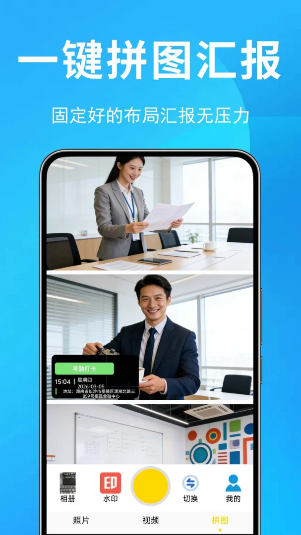�ֳ���ˮӡ�����α��֤
