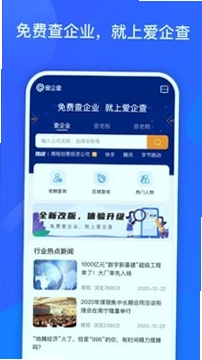 �����APP����ֻ���Ԥ��ͼ