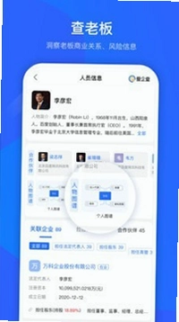 �����APP����ֻ���Ԥ��ͼ