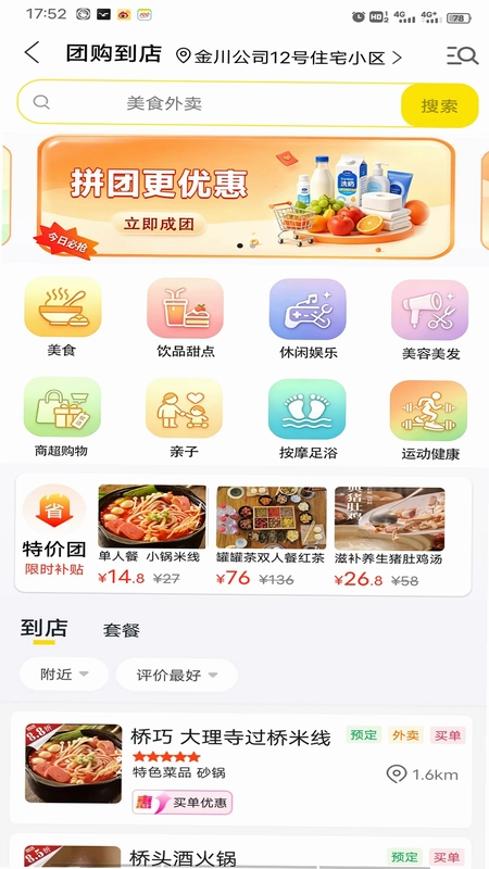 ��������ֻ��ͻ���Ԥ��ͼ