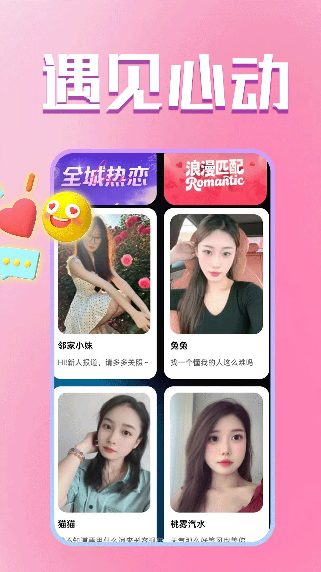 ���껶�����һ�����