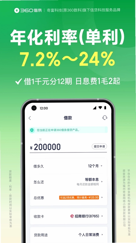 360����APPԤ��ͼ