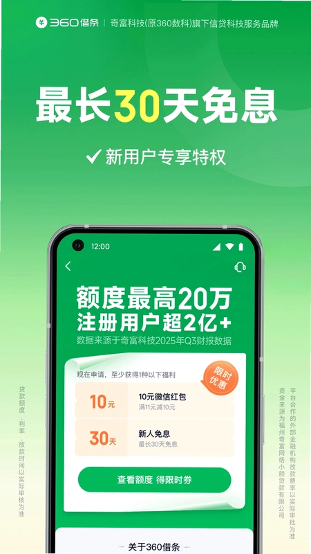 360����APPԤ��ͼ