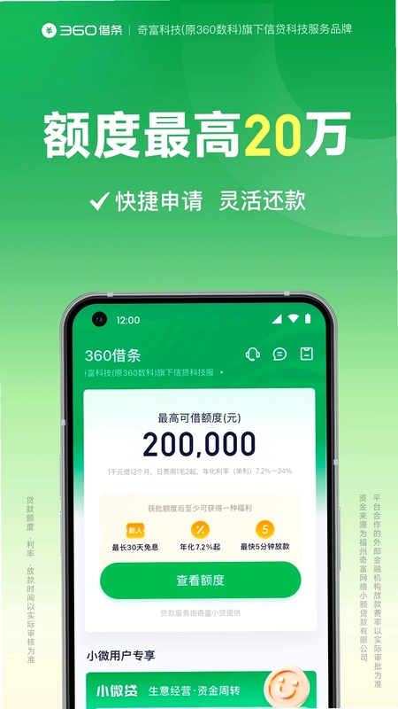 360����APPԤ��ͼ