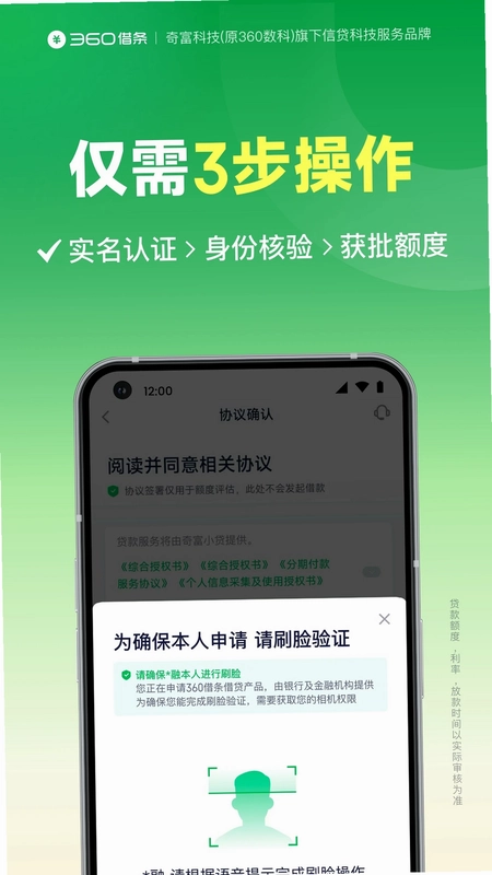360����APPԤ��ͼ