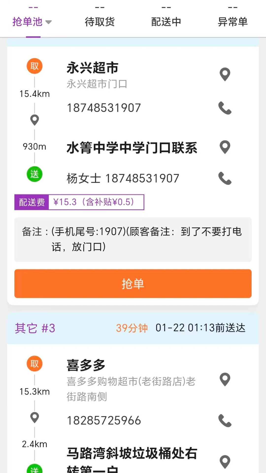 ������ʿ�ӵ�����
