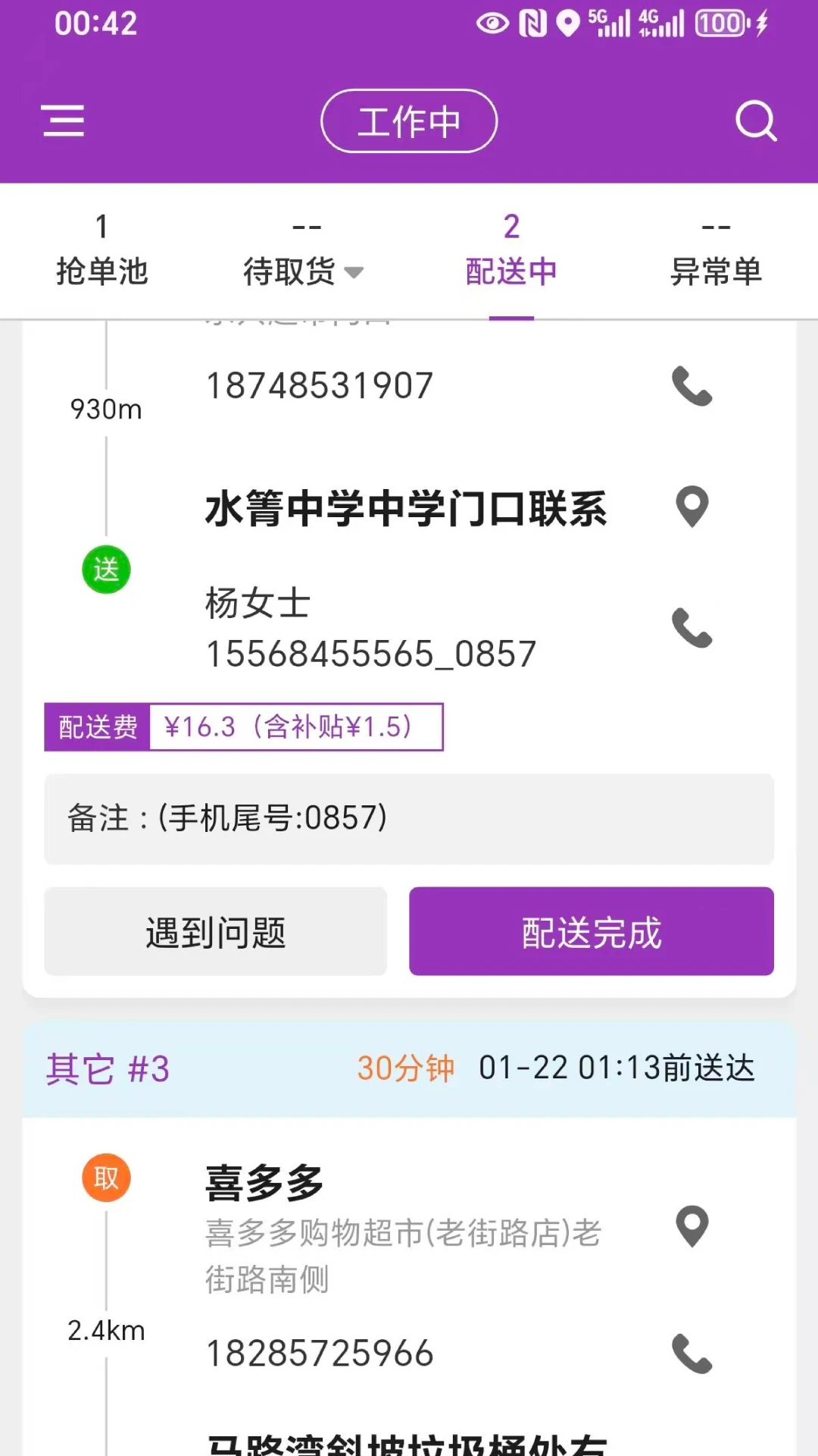 ������ʿ���ֲ���