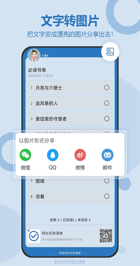 ���������嵥��������