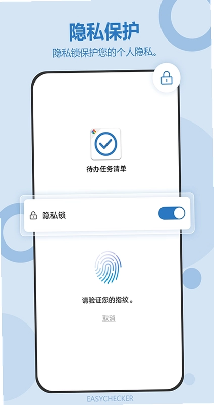 ���������嵥APP��׿��Ԥ��ͼ
