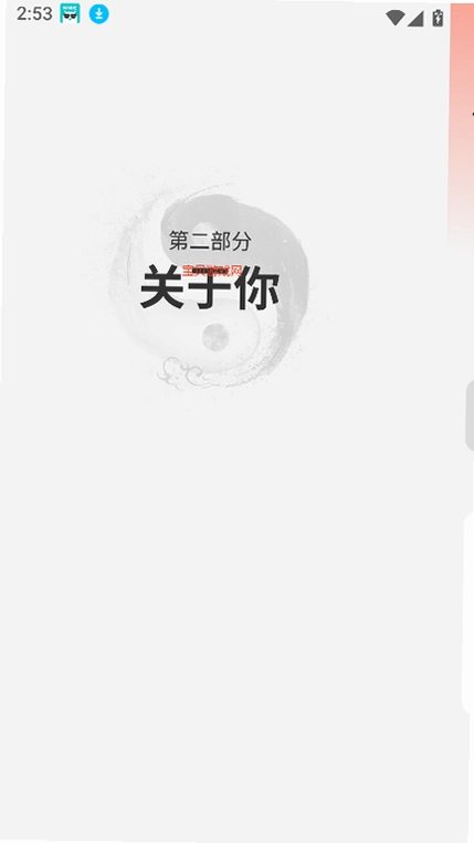̫��ѧ��Ԥ��ͼ