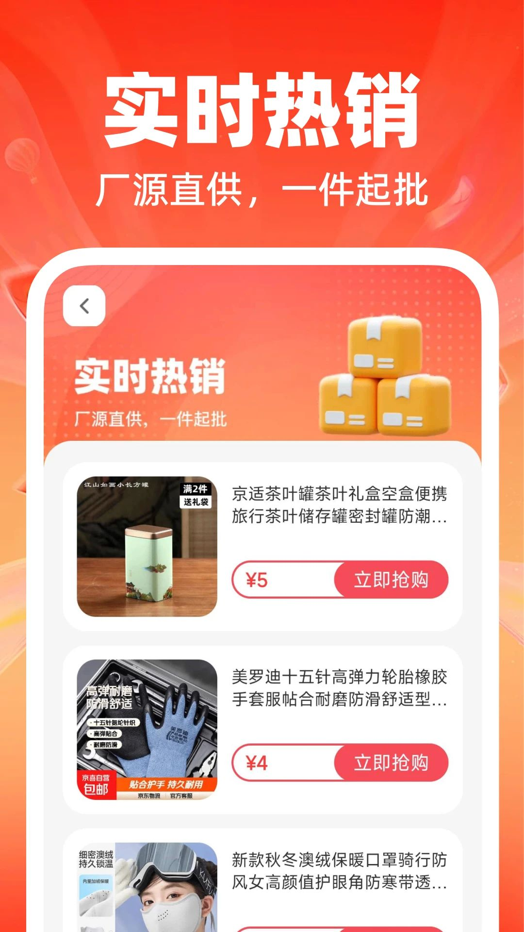 ���ڵͼ۽��������ɹ���