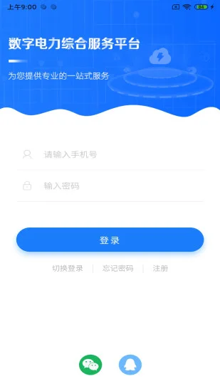 ����ͨAPP��׿��Ԥ��ͼ