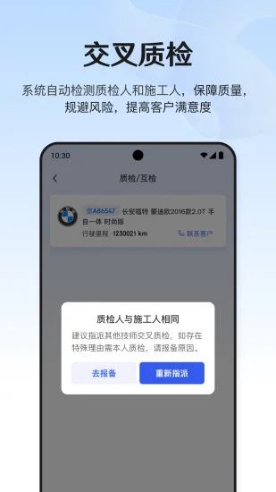 ���������̻���ƽ̨Ԥ��ͼ