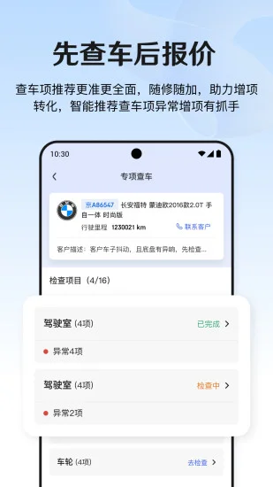 ���������̻���ƽ̨Ԥ��ͼ