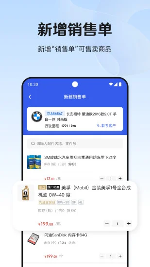 ���������̻���ƽ̨Ԥ��ͼ