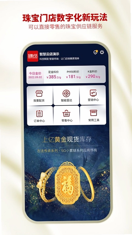 �ǻ۽��APPԤ��ͼ