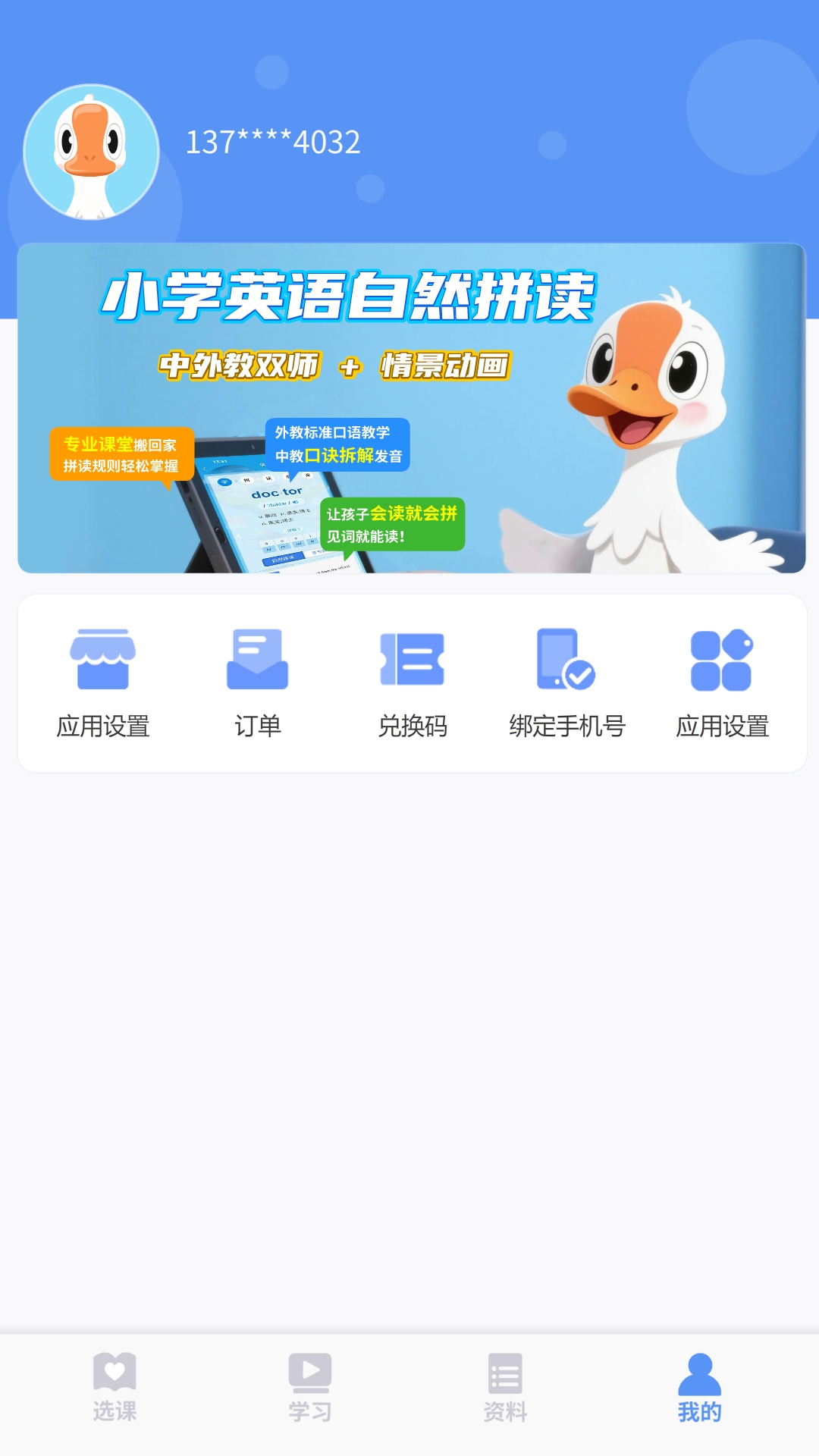 ��״ԪѧϰЧ������