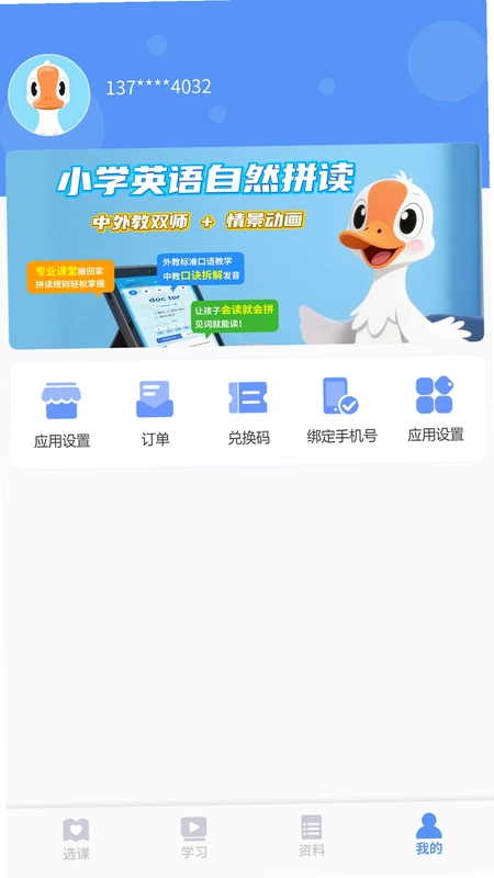 ��״Ԫ�ֻ���Ԥ��ͼ
