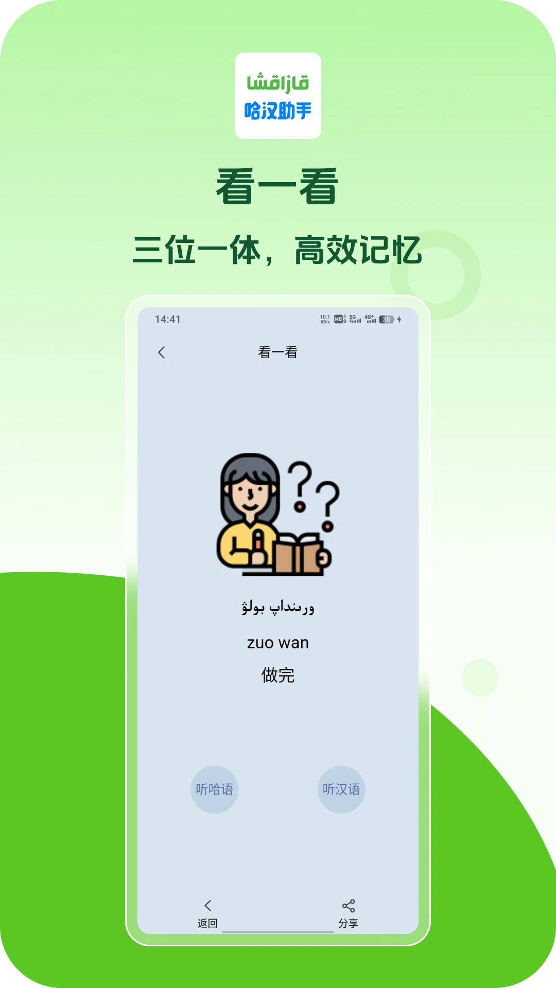 �������ַ��빦��