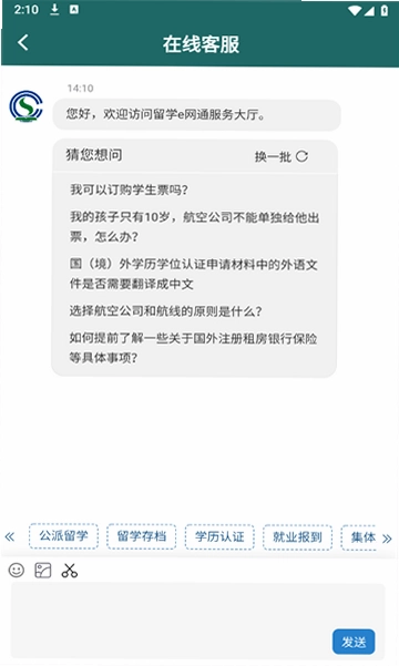 ��ѧe��ͨԤ��ͼ