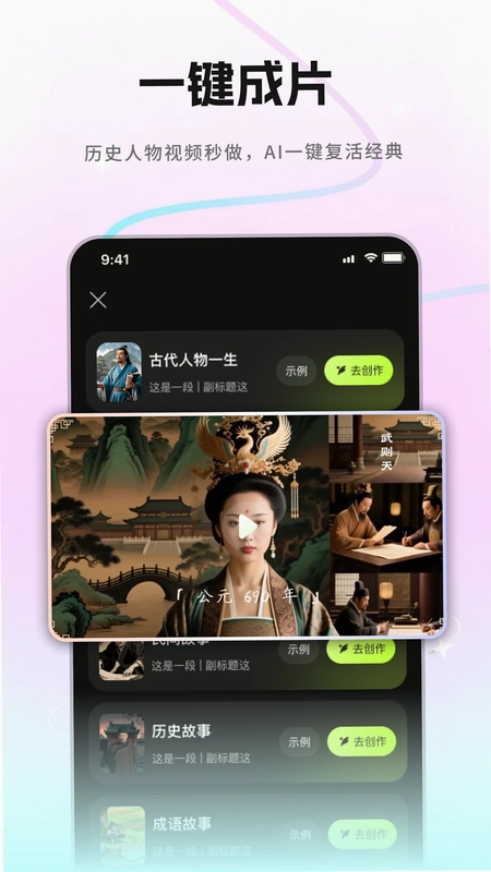 �����App�ٷ���Ԥ��ͼ