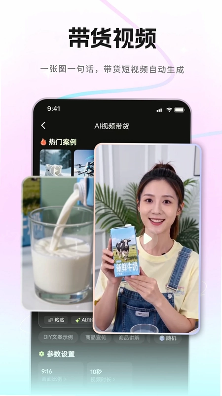 �����App�ٷ���Ԥ��ͼ