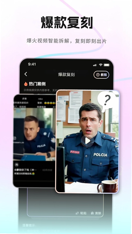 �����App�ٷ���Ԥ��ͼ