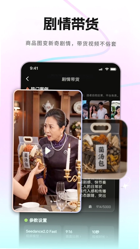 �����App�ٷ���Ԥ��ͼ