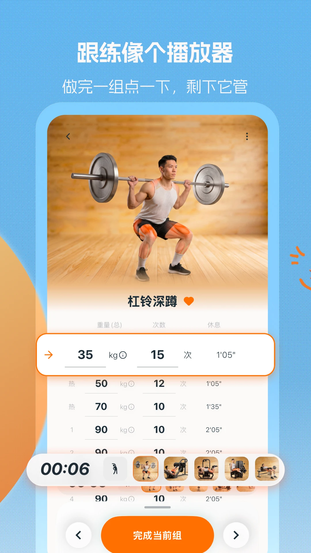 PlusOne��һ�������豸ͬ��