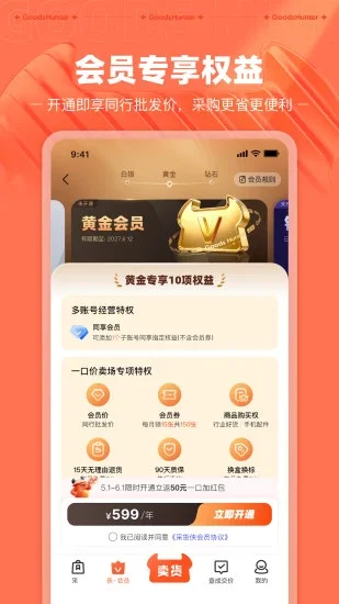 �ɻ���APP��׿��Ԥ��ͼ