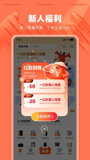 �ɻ���APP��׿��Ԥ��ͼ