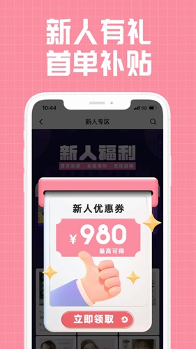 �ӿ��۾���Ԥ��ͼ