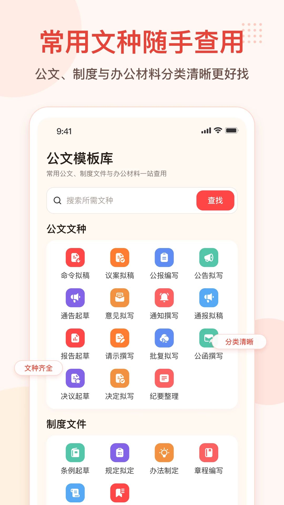 ���ĵ�д������