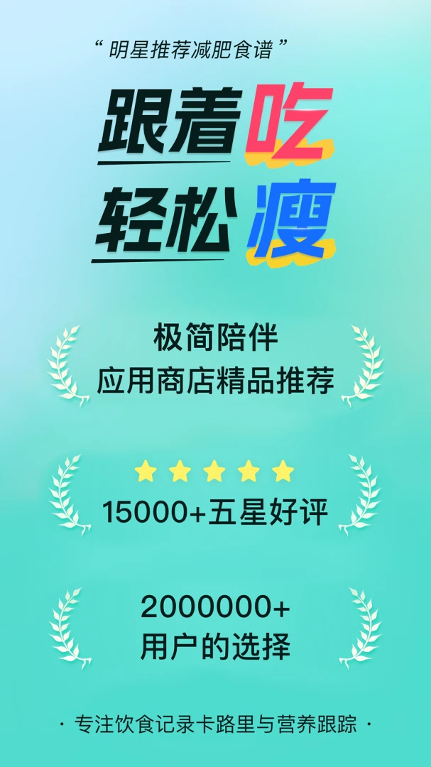 ��ʳ�Ǽ�¼����