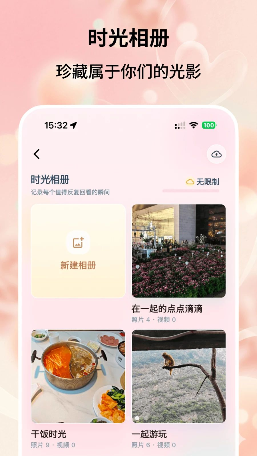 ����ʱ��Ը���嵥