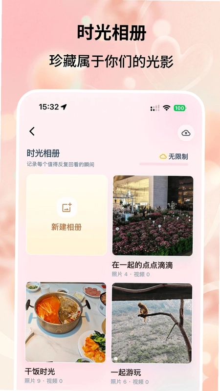 ����ʱ��Ԥ��ͼ