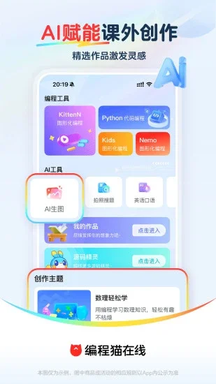 ���è����AppԤ��ͼ