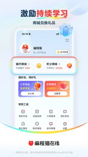 ���è����AppԤ��ͼ