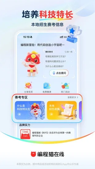���è����AppԤ��ͼ