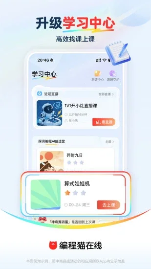 ���è����AppԤ��ͼ