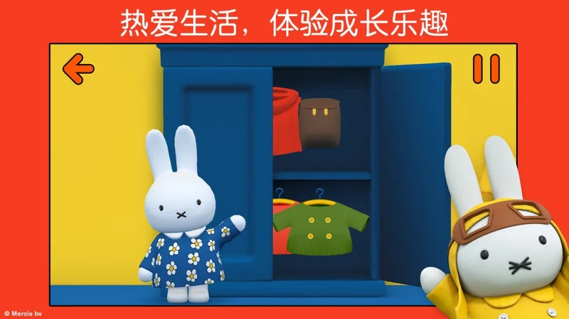 С��Miffy�׷Ƶ��������������Ԥ��ͼ