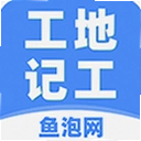 ���ݹ��ؼǹ��ֻ����� 7.10.0 ��׿��