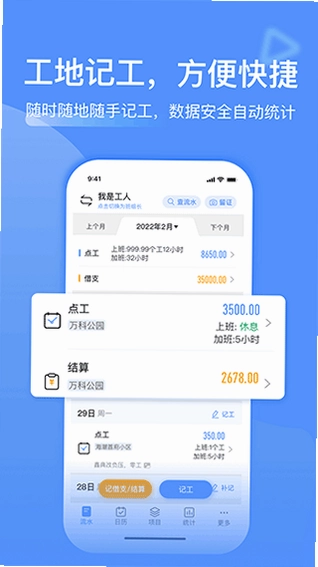 ���ݹ��ؼǹ��ֻ�����Ԥ��ͼ