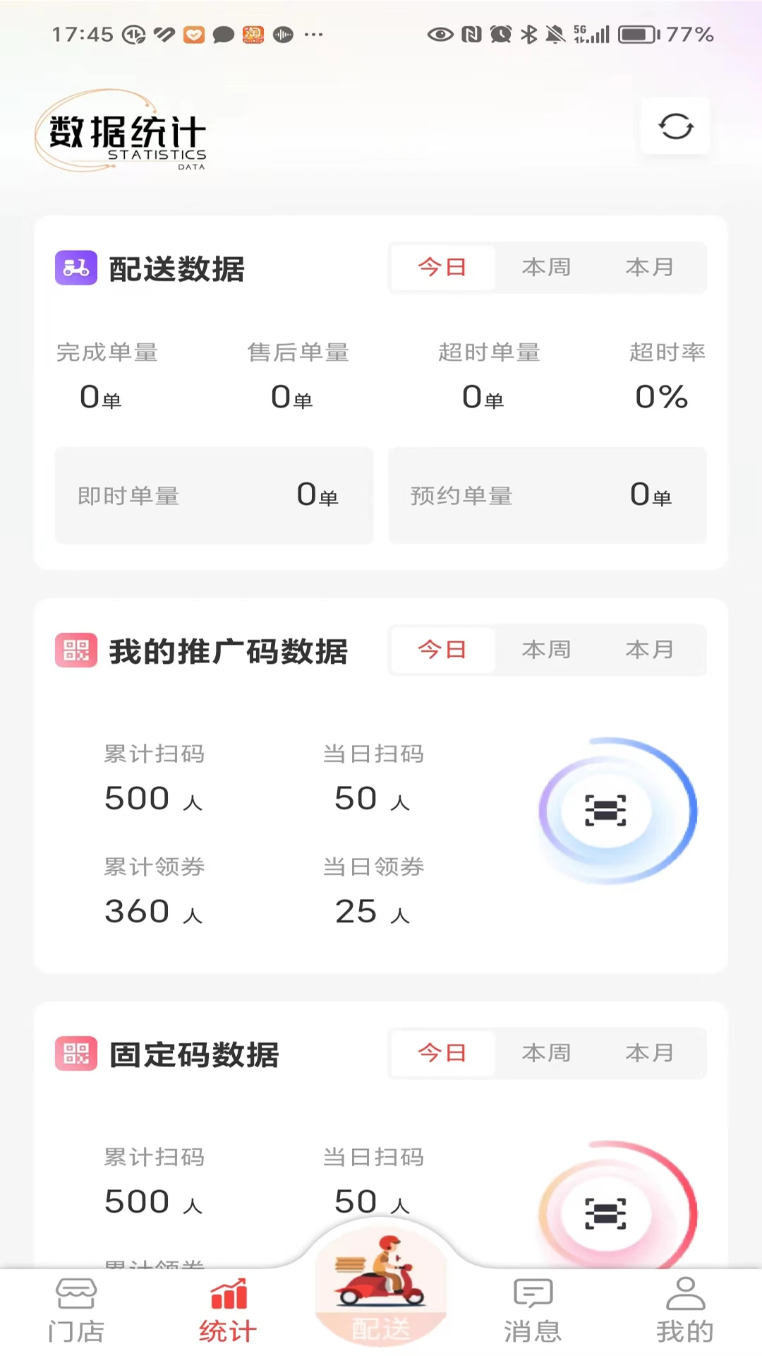 ��ʦ�ְ칫����չʾ