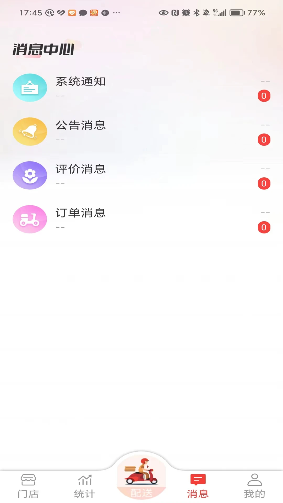 ��ʦ�ְ칫�ŵ����