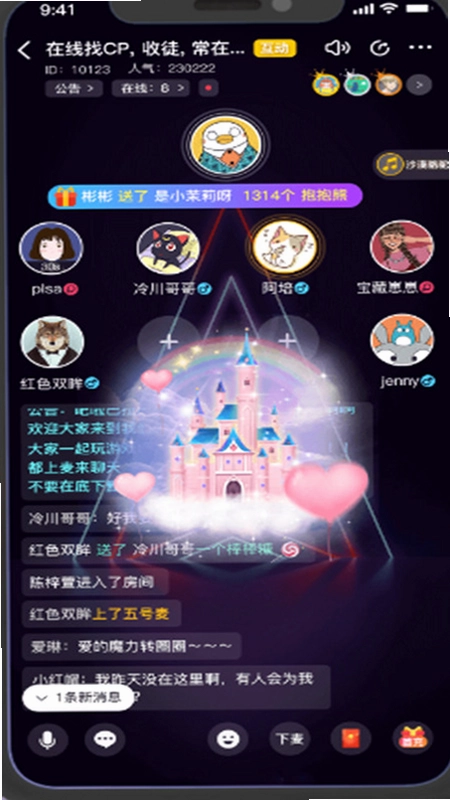 �ٱ����̽app��׿��Ԥ��ͼ